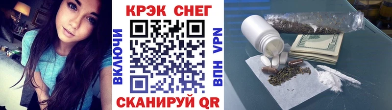 Купить наркотик аптеки Верхний Уфалей Alpha PVP  Бошки Шишки  Меф  АМФ  COCAIN  Гашиш 