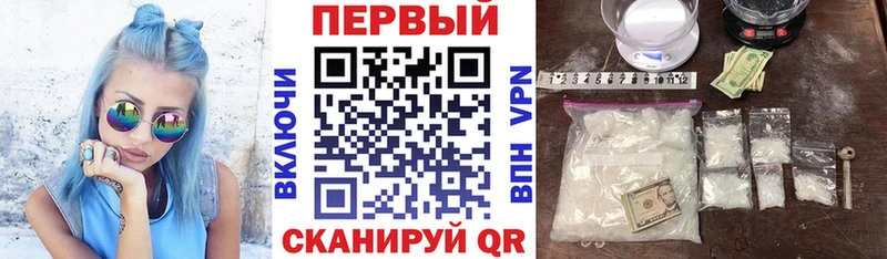 наркошоп  Верхний Уфалей  Амфетамин Розовый 