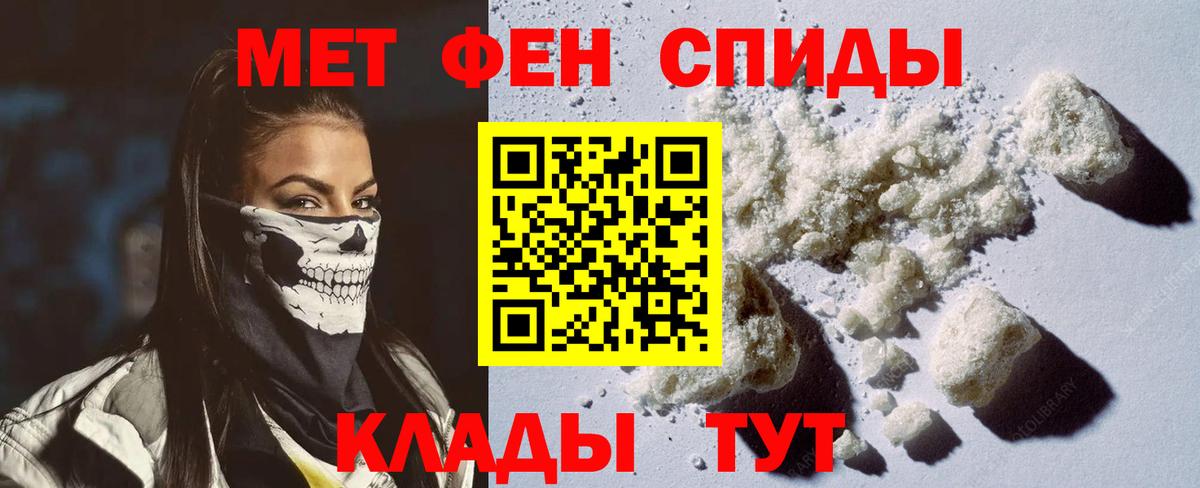АМФЕТАМИН VHQ Верхний Уфалей
