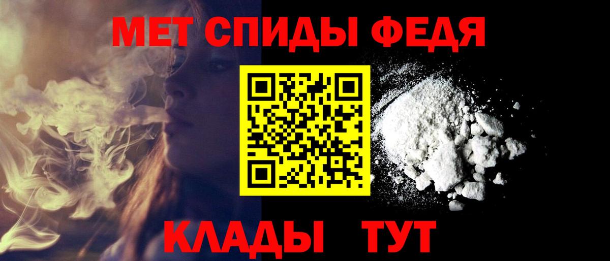 Верхний Уфалей  АМФЕТАМИН  АМФЕТАМИН  Вход с VPN  АМФЕТАМИН VHQ 