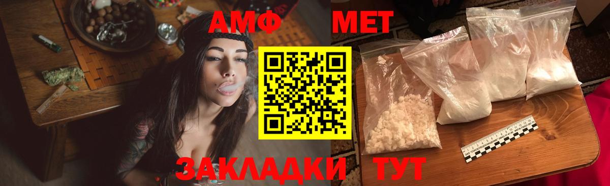 Амфетамин 97% Верхний Уфалей