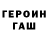 Amphetamine Розовый Land_