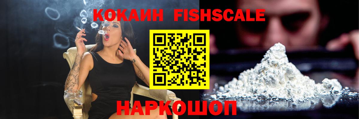 COCAIN 99% Верхний Уфалей
