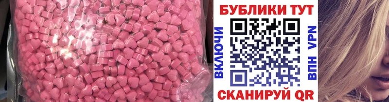 Ecstasy mix Верхний Уфалей