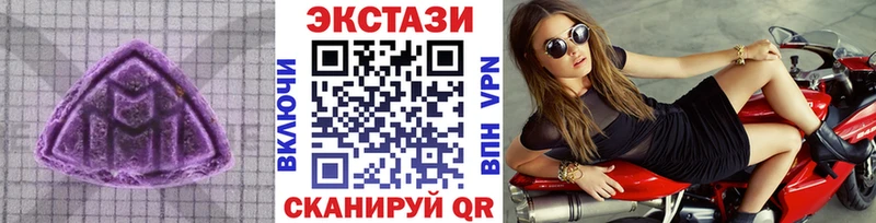 Ecstasy TESLA  Верхний Уфалей 