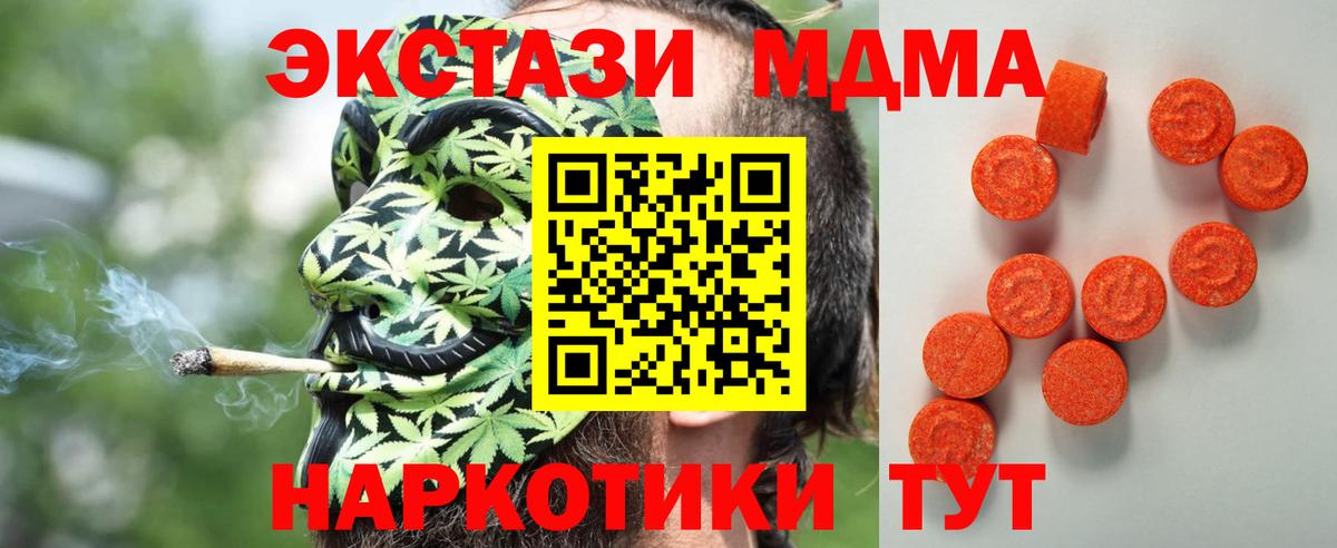 Экстази бентли  Верхний Уфалей  ЭКСТАЗИ MDMA 