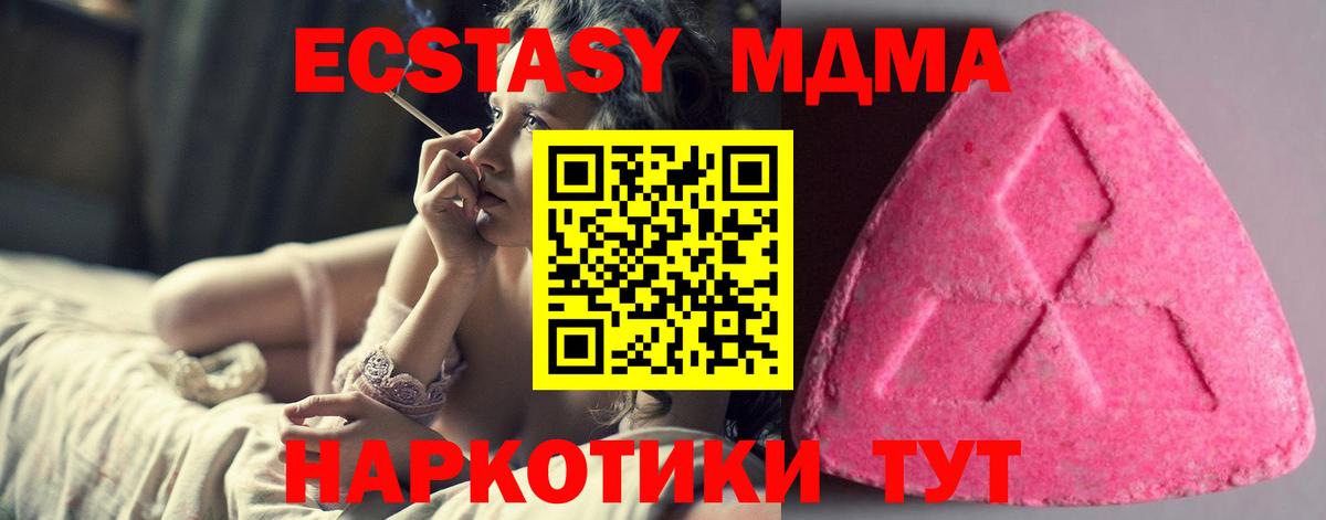 Верхний Уфалей  ЭКСТАЗИ  Вход с VPN  Ecstasy 99%  Ecstasy диски 
