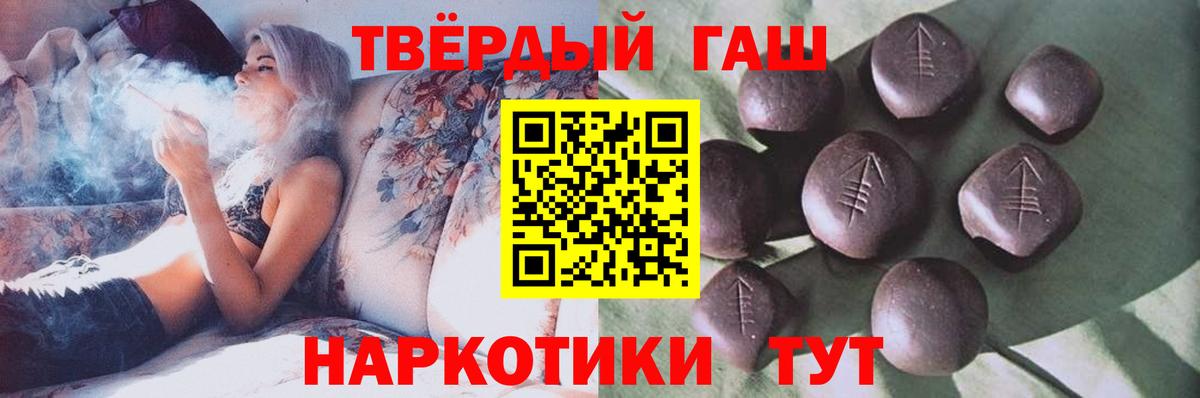 ГАШ гарик  Верхний Уфалей 