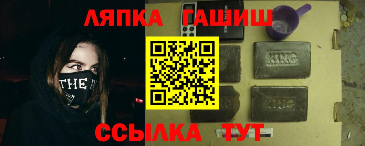 ТГК  Alpha PVP СК   MDMA  ГАШ  МЕФ   Гашиш  Верхний Уфалей  КОКАИН  МАРИХУАНА  Экстази  МЕТАДОН 