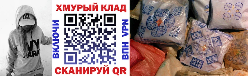 ГЕРОИН белый  купить   KRAKEN ТОР  Верхний Уфалей 