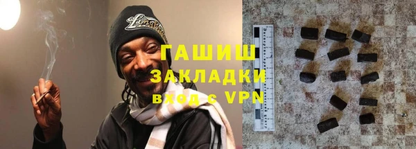 героин Белокуриха