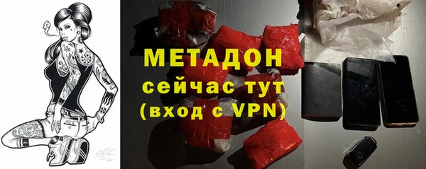 дистиллят марихуана Беломорск