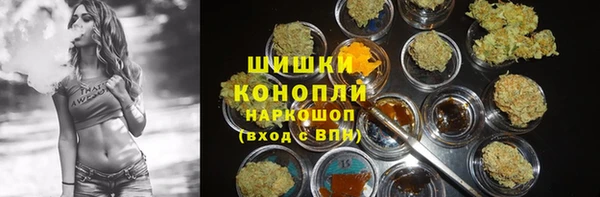 дистиллят марихуана Беломорск