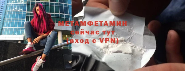 героин Белокуриха