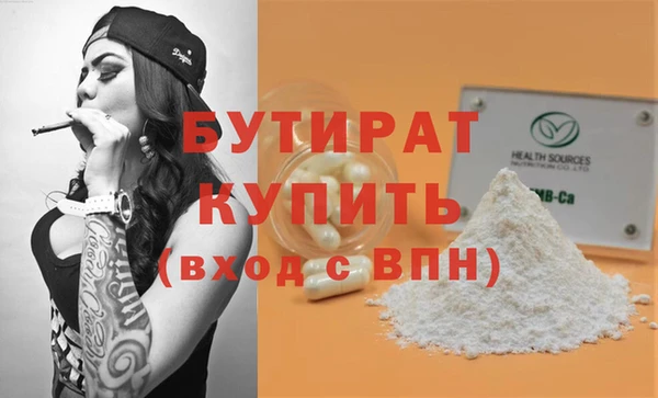 спиды Белоозёрский