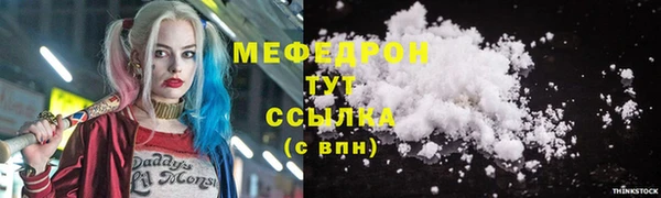дистиллят марихуана Беломорск