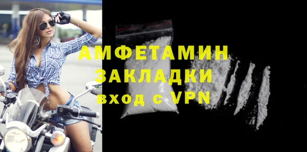 героин Белокуриха