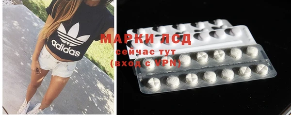 дистиллят марихуана Беломорск