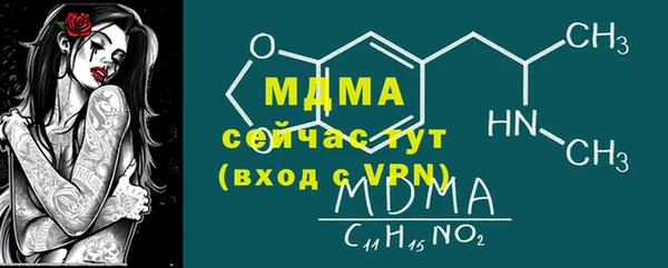 героин Белокуриха