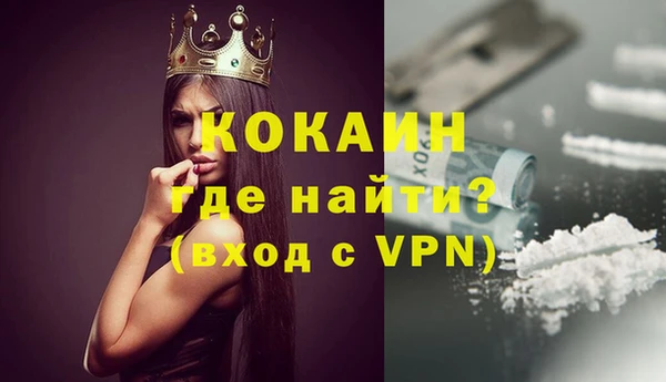 дистиллят марихуана Беломорск