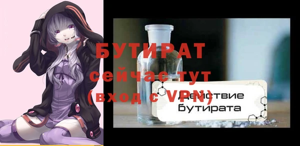 героин Белокуриха