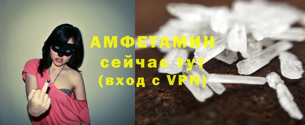 героин Белокуриха