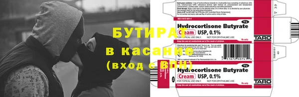 героин Белокуриха