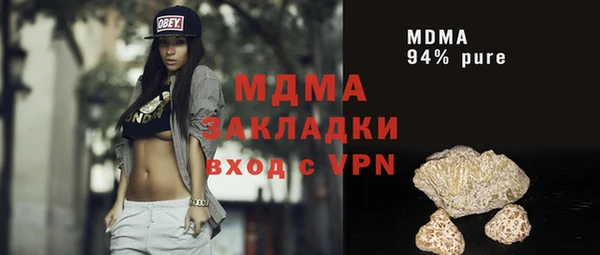 спиды Белоозёрский
