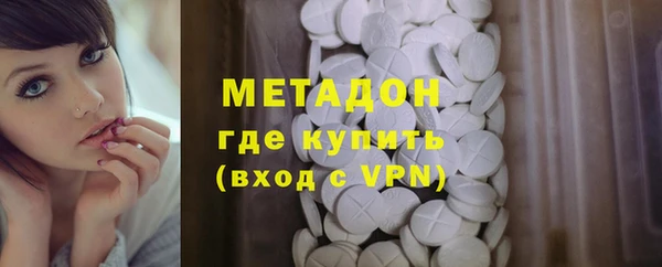героин Белокуриха