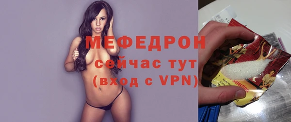 спиды Белоозёрский
