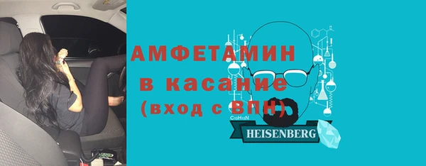 спиды Белоозёрский