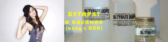 дистиллят марихуана Беломорск