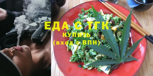 дистиллят марихуана Беломорск