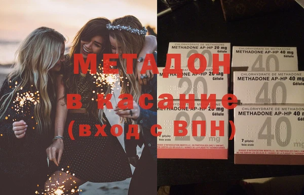 дистиллят марихуана Беломорск