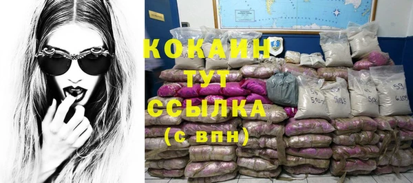 героин Белокуриха