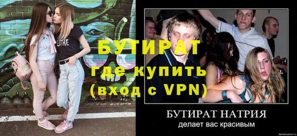 героин Белокуриха