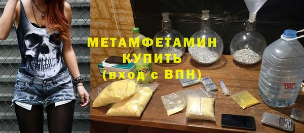 спиды Белоозёрский