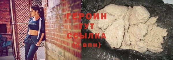 дистиллят марихуана Беломорск