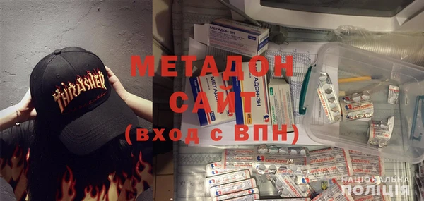 дистиллят марихуана Беломорск
