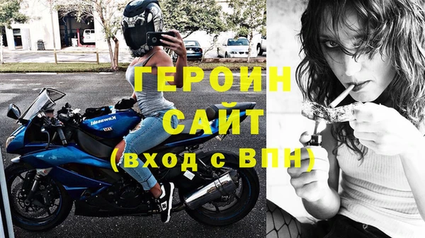 спиды Белоозёрский