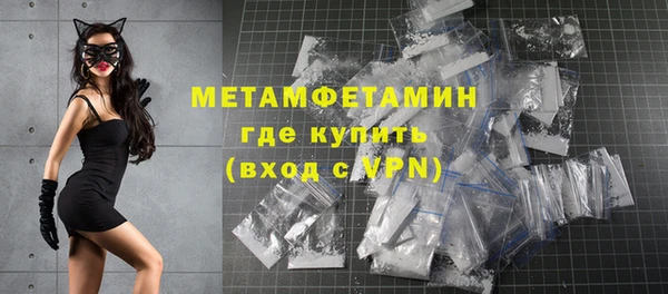 героин Белокуриха