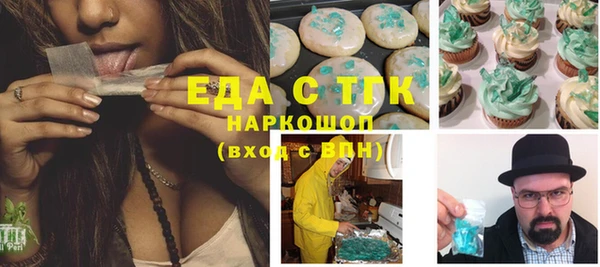 героин Белокуриха