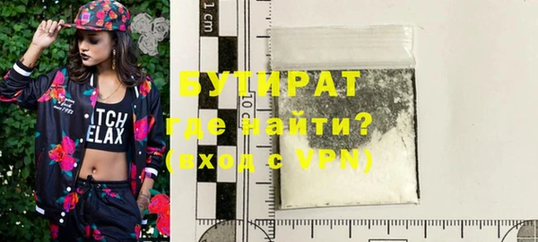 спиды Белоозёрский