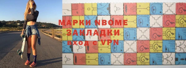 спиды Белоозёрский