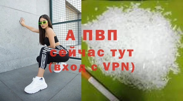 дистиллят марихуана Беломорск