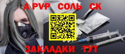 мяу мяу мука Абакан