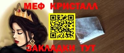 мяу мяу мука Абакан