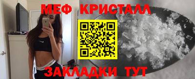 мяу мяу мука Абакан