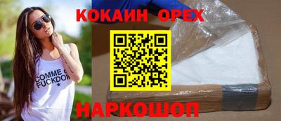 мяу мяу мука Абакан
