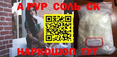 скорость mdpv Азнакаево